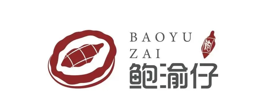 香港免费宝典资料大全 640(1)